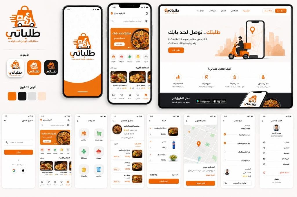 المدثر عامر الفاضل